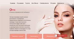 Desktop Screenshot of ottimo.ru