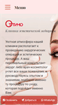 Mobile Screenshot of ottimo.ru